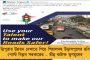 পোস্তায় নতুন উড়ালপুল তৈরির তোড়জোড় শুরু করল মমতা সরকার - চলছে মাটি পরীক্ষা