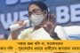 ফের কলকাতার মেয়র পদে নিযুক্ত হতে চলেছেন ফিরহাদ? - মমতার মন্তব্যে শুরু জল্পনা
