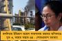 রাজ্যের বকেয়া পুরনির্বাচন সম্পন্ন হতে পারে পরীক্ষার মরসুম শুরুর আগেই - হাই কোর্টকে জানাবে কমিশন