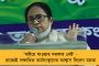 ভ্রাতৃবধূ কাজরীকে পাশে নিয়ে নির্বাচনী প্রচারে মমতা - ভাবী কাউন্সিলরদের বুঝিয়ে দিলেন দায়িত্ব
