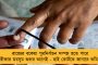 বড় লাফ! - বিশ্ব টেস্ট চ্যাম্পিয়নশিপের ক্রমতালিকায় দুই নম্বরে অস্ট্রেলিয়া, কোহলিরা সেই চারেই
