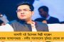 এবার মৎস্যজীবীদের জন্য চালু হচ্ছে ক্রেডিট কার্ড প্রকল্প - সিদ্ধান্ত রাজ্য সরকারের
