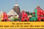 অনেক টাকা লাগবে, নেতাজিকে নিয়ে রেল মিউজিয়াম করা যাবে না – জানাল মোদী সরকার, ক্ষুব্ধ বসু পরিবার
