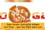 প্রতিরক্ষা ক্ষেত্রে বিরাট ব্যার্থতা, অবিলম্বে পদত্যাগ করুন অমিত শাহ – নাগাল্যান্ড ইস্যুতে সরব তৃণমূল