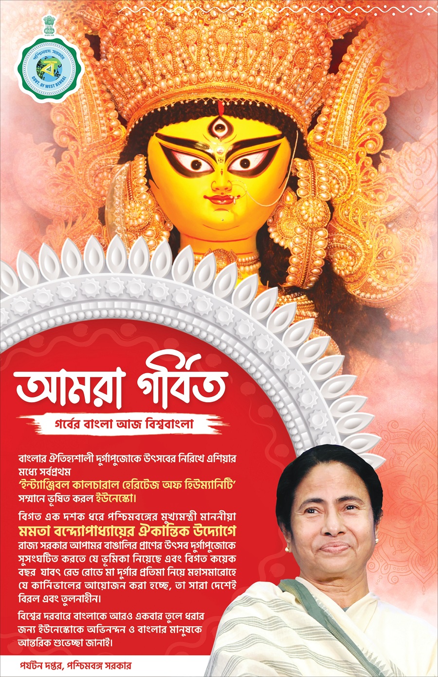 UNESCO Honours Durga Puja