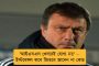 পুরভোটের প্রার্থী তালিকা প্রকাশ পেতেই শুরু 'পদ্ম'বনে মত্ত লড়াই - দলের অন্দরে বিক্ষোভ টিকিট প্রত্যাশীদের