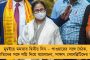 পুরভোটের প্রার্থী নিয়ে চরমে বিজেপির অন্তর্কলহ - দিলীপ-সুকান্তর উপস্থিতিতেই ক্ষোভ উগরে বৈঠক ছাড়লেন রূপা
