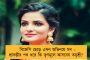 অখিলেশ যাদবের নামে বিতর্কিত পোষ্ট! - জুকারবার্গ-সহ ৫০ জনের বিরুদ্ধে মামলা