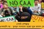 মোদী সরকারের দুর্বল নীতির কারণে লোকসানের মুখে এনার্জি সেক্টর - এবার বাড়তে চলেছে বিদ্যুৎ বিল