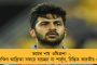 অখিলেশ যাদবের নামে বিতর্কিত পোষ্ট! - জুকারবার্গ-সহ ৫০ জনের বিরুদ্ধে মামলা