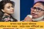 'আমরা বোধহয় এক জন মহিলা প্রধানমন্ত্রীর জন্য তৈরি' – মমতার প্রশংসায় পঞ্চমুখ রিচা চাড্ডা