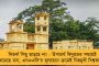 'আমি তো বাসযাত্রী, গাড়ি পেলে মাঝে মাঝে উঠি' - গণপরিবহণে চড়ে জনসংযোগ করলেন মদন