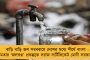 শীতকালীন অধিবেশনে ওমিক্রন নিয়ে আলোচনার দাবি - লোকসভায় মুলতুবি প্রস্তাব সৌগত রায়ের