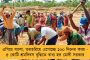 গোয়ায় যৌন কেলেঙ্কারিতে জড়িত বিজেপি সরকারের মন্ত্রী – বিস্ফোরক অভিযোগ কংগ্রেসের