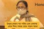 শক্তি বাড়িয়ে শনিবারই আছড়ে পড়বে জাওয়াদ - ডিসেম্বরের শুরুতে বঙ্গে বাড়ছে তাপমাত্রা