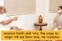 ত্রিপুরা-গোয়ার পর পাখির চোখ মেঘালয় - এবার শিলং সফরে যেতে পারেন মমতা