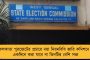 পাকিস্তানের কারণেই বিষাক্ত হয়ে উঠছে দিল্লীর বাতাস! - যোগী সরকারের আজব দাবি শুনে ভর্ৎসনা সুপ্রিম কোর্টের