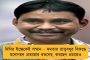 রাজীব-সুমনদের কি ভুলতে পারছে না পদ্মশিবির? - দল ছাড়ার পরেও বিজেপির ওয়েবসাইটে জ্বলজ্বল করছে দলত্যাগীদের নাম