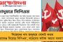 প্রকাশ্যে নয়, কলকাতার ৩৩ ওয়ার্ডে গোপনে জোট বাঁধল বাম-কংগ্রেস – খোঁচা তৃণমূলের