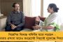 দুয়ারে সরকারে অন্তর্ভুক্ত আরও ২ প্রকল্প - নাম নথিভুক্ত করা যাবে মৎস্যজীবী ক্রেডিট কার্ড ও আর্টিজান ক্রেডিট কার্ডের জন্য