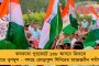 ক্ষমা তো মোদী সরকারের চাওয়া উচিত – ১২ সাংসদের সাসপেনশন নিয়ে পাল্টা তোপ সৌগতর