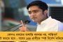এবার নেপাল থেকে আমন্ত্রণ মমতাকে – মোদী সরকার ছাড়পত্র দিলেই আগামী সপ্তাহে যাবেন কাঠমাণ্ডু