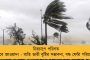 শক্তি বাড়াচ্ছে জাওয়াদ! - বিপদ এড়াতে বিদ্যুতে সতর্ক কলকাতা পুরসভা