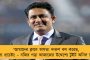 দেশের সেরা রাজ্য বাংলা - মমতা বন্দ্যোপাধ্যায়ের সরকারকে স্বীকৃতি দিল সর্বভারতীয় সংবাদমাধ্যম