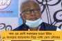 নাশকতা ভুলে মমতার জমানায় আমূল পরিবর্তন আমলাশোলে - মিলছে 'দুয়ারে রেশন', তৈরি হচ্ছে হোম স্টে