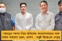 দেশের সেরা রাজ্য বাংলা - মমতা বন্দ্যোপাধ্যায়ের সরকারকে স্বীকৃতি দিল সর্বভারতীয় সংবাদমাধ্যম