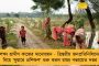 শুরু হল ৩৯তম উত্তরবঙ্গ বইমেলা - উদ্বোধন করলেন গায়ক ও চলচ্চিত্র নির্মাতা অঞ্জন দত্ত