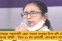 আবহাওয়ার অবনতির জের - হেলিকপ্টারের বদলে ট্রেনে চড়েই মালদহে যেতে পারেন মমতা বন্দ্যোপাধ্যায়
