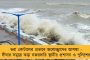 সোমবারই সংসদে পেশ হতে চলেছে ব্যাঙ্ক বেসরকারিকরণ বিল - দেশজুড়ে আন্দোলনের হুঁশিয়ারি দিলেন রাকেশ টিকায়েত