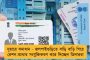 তরতরিয়ে এগোচ্ছে রাজ্য সরকারের 'চা সুন্দরী' প্রকল্পের কাজ - ঘর দেখে খুশি তোর্সা বাগানের শ্রমিকরা