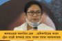 কলকাতা পুরভোটের নিরাপত্তায় মোতায়েন থাকবে মোট ৩২ হাজার পুলিশ - খবর রাজ্য নির্বাচন কমিশন সূত্রে