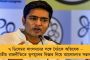 হলদিয়ায় ক্লোরাইড মেটাল কারখানায় ভয়াবহ আগুন – ঘটনাস্থলে দমকলের ৪ টি ইঞ্জিন