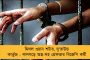 'ভয়াবহ কষ্টে আছেন দেশের মানুষ, অর্থনীতি বিধ্বস্ত' - জানালেন অভিজিৎ বিনায়ক বন্দ্যোপাধ্যায়