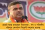 পেরিয়েছে দশ মাস - এখনও পদ্মশ্রী পৌঁছয়নি নারায়ণ দেবনাথের কাছে, ধোঁয়াশায় পরিবার