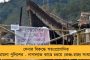 থাকবেন রোগীর আত্মীয়রা – মুম্বইতে অতিথিনিবাস বানাতে উদ্ধব সরকারের কাছে জমি চাইলেন মমতা
