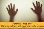 রবি শাস্ত্রীর যুগ অতীত, নতুন অভিভাবক দ্রাবিড়! - কাকে এগিয়ে রাখলেন কোহলি