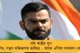 সম্পত্তি নিয়ে বিবাদ! - দাদা, বৌদি, ভাইঝিকে কুপিয়ে খুন যুবকের, চাঞ্চল্য হুগলির চণ্ডীতলায়