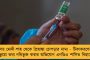 ওমিক্রন আতঙ্কের মধ্যেই স্বস্তি - দেশের দৈনিক আক্রান্ত নামল ৬ হাজারে, ৫৫৪ দিনের মধ্যে সর্বনিম্ন অ্যাকটিভ কেস