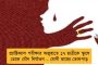 মৃত কৃষকদের ক্ষতিপূরণ নিয়ে সংসদে ঝড় রাহুলের – মুলতুবি প্রস্তাব পেশ কংগ্রেসের