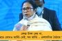 হাল ছেড়ে দিল পদ্মশিবির? - পুরসভায় মাত্র ১০ ওয়ার্ডে জয় পেতে চাইছে বঙ্গ বিজেপি