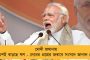 কলকাতার ৩৯ নম্বর ওয়ার্ডে ভোটে দাঁড়িয়েছেন ১৬ জন প্রার্থী! - জেনে নেওয়া যাক বিস্তারিত