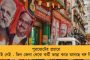 ভারতের বেহাল অর্থনীতি নিয়ে আক্ষেপ - নোবেলজয়ী অভিজিতের বিরুদ্ধে রে রে করে উঠলেন বিজেপির রাহুল-তথাগতরা