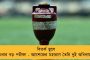 বিরাটদের বিরুদ্ধে ঘরের মাঠে টেস্ট সিরিজ - ২১ জনের দল নিয়ে নামছে দক্ষিণ আফ্রিকা