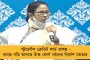আফস্পা প্রত্যাহারের দাবি জানিয়ে কেন্দ্রকে চিঠি লিখছে নাগাল্যান্ড সরকার - বাতিল হর্নবিল উৎসব