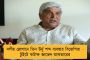 আসামের গাড়ি নিয়ে, নম্বর প্লেট পাল্টে নাগাল্যান্ডে অভিযানে গিয়েছিল সেনা – তদন্তে দাবি পুলিশের