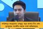 আফস্পা প্রত্যাহার করতেই হবে – আজ শাহের সঙ্গে সাক্ষাত করে বলবেন তৃণমূলের প্রতিনিধিরা